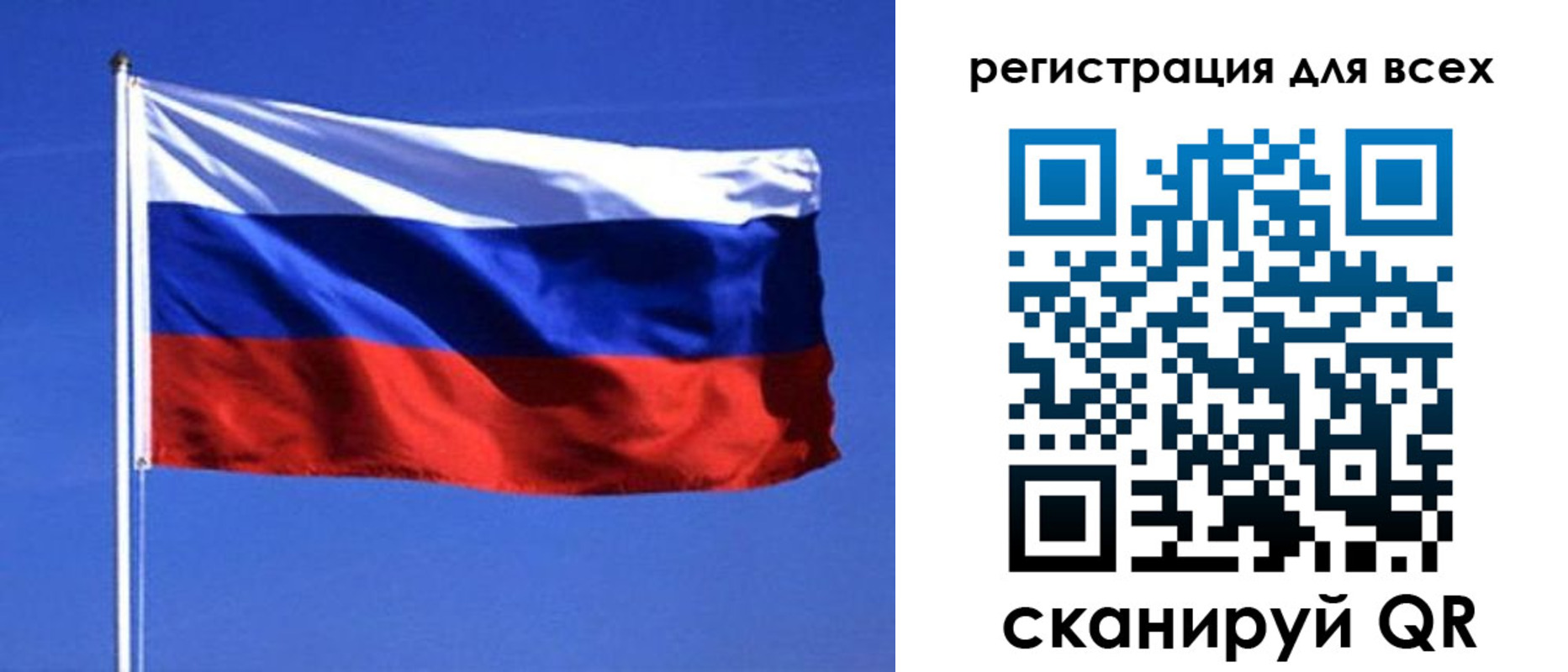 временная регистрация госуслуги в Лисках