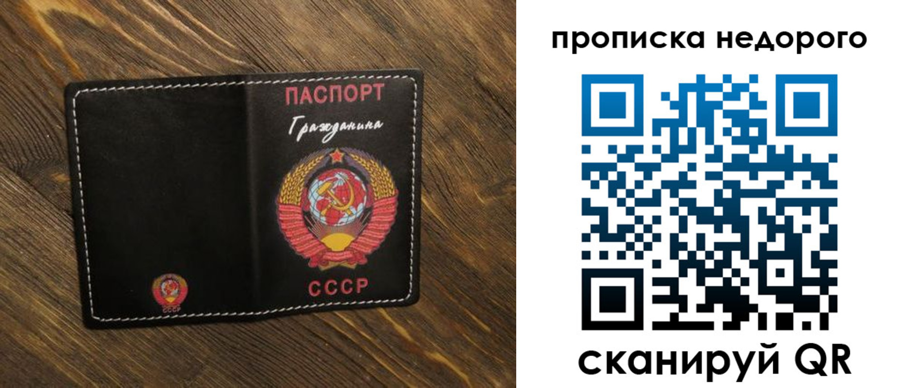 миграционный учет в Лисках